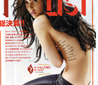 Megan Fox is Single 22